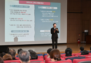 인천시-인천시교육청, 첫 교차특강 개최...정책 협력 강화