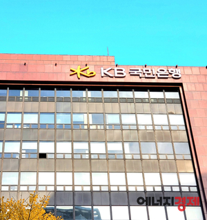 KB국민은행, ‘리스크관리위원회’ 기능 미흡 지적