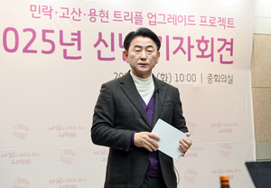 김동근 의정부시장 “송산권역, 수도권 명품도시로 탈바꿈”