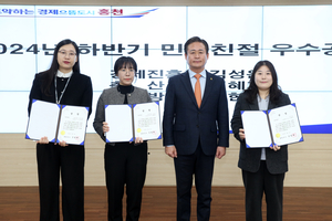 [E-로컬뉴스]홍천군 소식