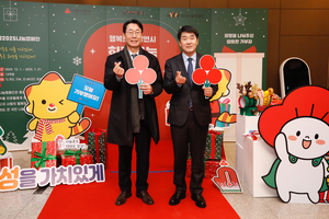 화성시, ‘희망2025 나눔캠페인’ 모금액 15억 달성...‘120℃’