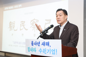 이재준 수원시장 “기업하기 좋은 도시 만들기에 모든 역량 올인할 것”