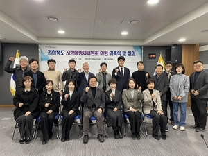 [E-로컬뉴스] 경북도 소식