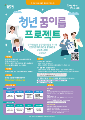 경기 광주시, 전기자동차 1200대 보조금 10일부터 지원