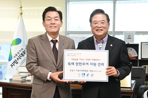 [에경 포커스] 이재준 수원시장, “특별법 제정 총력 지원해 시민 체감 확대...550만 특례시민 응원 필요”
