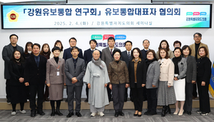 강원도의회 강원유보통합 연구회, 유보통합 대표자 협의회와 첫 간담회 개최