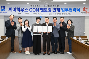 이재준 수원시장, “자립준비청년에 관심 기울이고 적극 도와줘야”