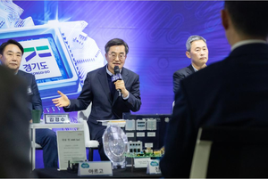 김동연 “반도체 주권 지키기 핵심은 과감한 재정지원, 전력과 용수 문제 해결, 인프라 확충”