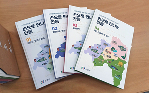 [E-로컬뉴스]안동시, 영주시, 예천군, 봉화군 영양군 소식 등