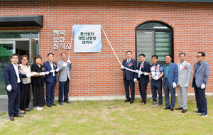 [E-로컬뉴스] 담양군 소식