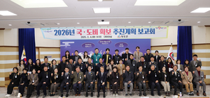 [E-로컬뉴스] 청도군, 울진군 소식