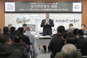 최원철 공주시장, 16개 읍면동 순회 소통 행보