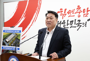 충남, 지속가능항공유 연구개발 허브로 도약