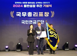 국민연금공단, 전북 이전 10년...지역 상생·발전 앞장