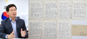 이상일, 언남초 환경동아리 학생들의 손편지 받고 ‘응원의 답장’ 전달