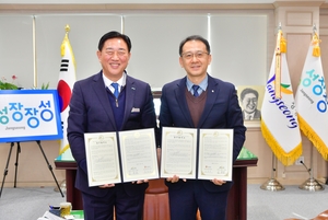 [E-로컬뉴스] 장성군 소식