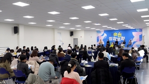 [E-로컬뉴스] 순천시 소식