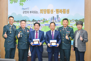 [E-로컬뉴스]횡성군 소식