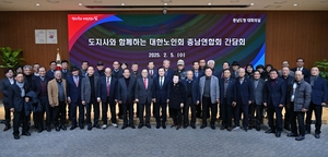 김태흠 충남도지사, “어르신 존경받는 충남 만들겠다”