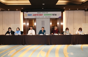[패트롤] 고양시의회-광명시의회-남양주시의회-안산시의회