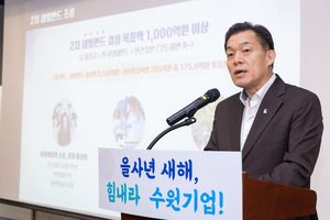 이재준 수원시장, “올해도 우리 기업의 페이스메이커가 돼 함께 달리겠다”