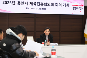 이상일 “용인시, 시민의 삶을 풍요롭게 하는 스포츠·문화예술 도시로 조성할 것”