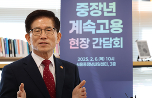 정부, 중장년 15만명에 3년간 맞춤형훈련·일자리 지원