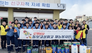 광양제철소 신입사원,  ‘나눔버스’ 봉사활동 통해 나눔문화 실천