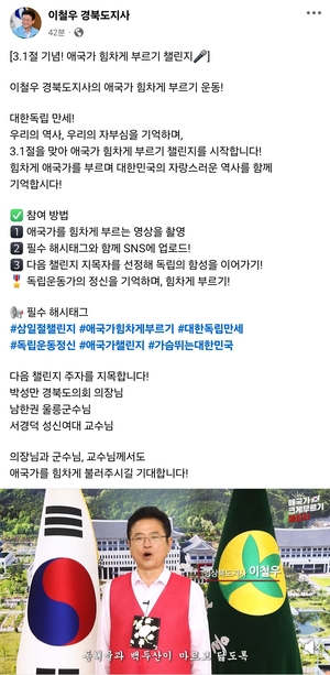 [E-로컬뉴스]경북도(APEC 정상회의) 소식