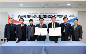 [E-로컬뉴스] 충남도, 충남도서관,  충남역사문화연구원소식 등