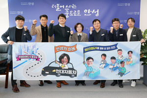 김보라 안성시장, “핵심 전략산업 육성위해 1조 투자유치  달성하겠다”