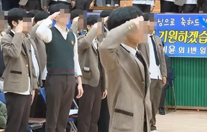 “경례·열중 쉬어” 고등학교 졸업장서 군사문화 관행 ‘여전’