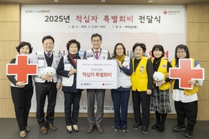 이기재 양천구청장 적십자 특별회비 전달