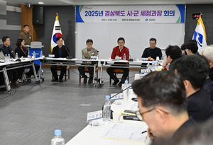 경북도, 2024년 지방세입 징수 목표 5조2천832억 원 설정