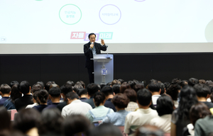 경기도교육청, ‘경기교사인턴제’ 첫 시행...90명 모집