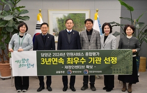 [E-로컬뉴스] 담양군, 함평군, 화순군 소식