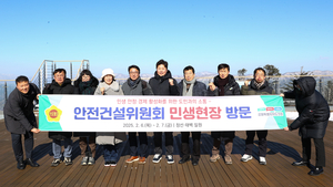 [E-로컬뉴스]강원도의회 소식