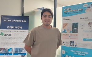 주빅, 연세대와 잇몸부착형 마이크로니들 치주염 치료제 개발