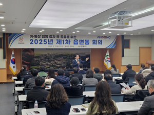 안동시, 이·통장 임명제도 개편…주민 갈등 해소 기대