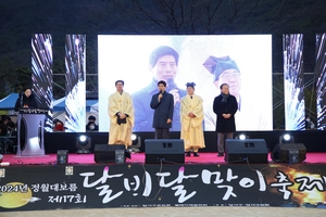 [E-로컬뉴스] 대구 달서구, 동구, 수성구 소식 등