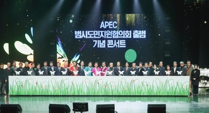 경북도의회, APEC 정상회의 준비 점검 및 소나무재선충병 대응 강화