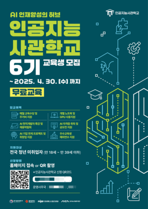 [E-로컬뉴스] 광주시 소식