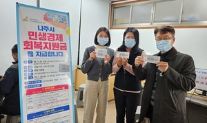 [E-로컬뉴스] 나주시 소식