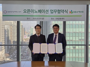 DB손보, 디지털 역량 강화 위한 오픈이노베이션 나서