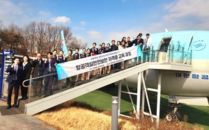 ‘국내 최초’ 경복대 항공서비스과, 객실안전보안 자격증 교육 수료