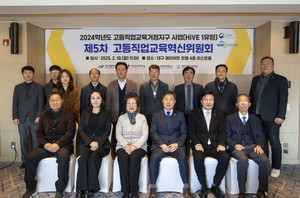 [E-로컬뉴스]대구보건대,계명대,대구대 소식 등