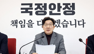 [전문] 권성동 대표 “분권형 개헌 필요...‘추경’ 정쟁 소지 없어야”
