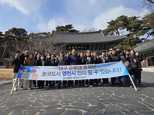 [E-로컬뉴스] 영천시 소식