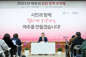 이충우 여주시장, “관광객 600만 시대 연다...관광도시로 도약할 것”