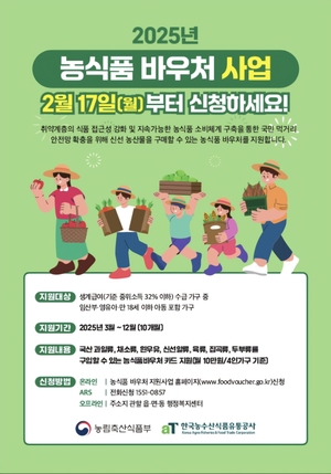 [E-로컬뉴스]  청도군, 울진군 소식
